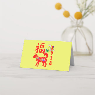 Carte De Placement Nouvel an chinois 2018