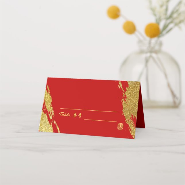 Carte De Placement Rouge or calligraphie brosse trait mariage chinois (Devant)