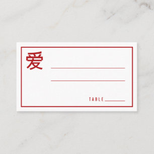 Carte De Placement Simple Red Love Calligraphy Chinese Wedding Party