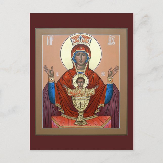 Carte de prière de coupe inépuisable (Devant)