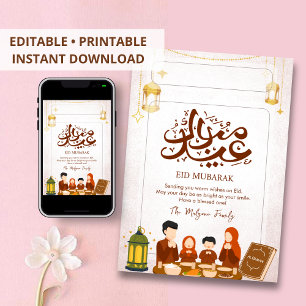 Carte de prière familiale et de fête Iftar Eid Mub