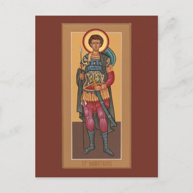 Carte de prière Saint Demetrios (Devant)