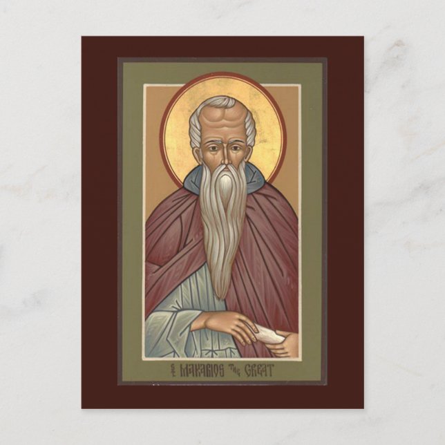 Carte de prière Saint Makarios (Devant)