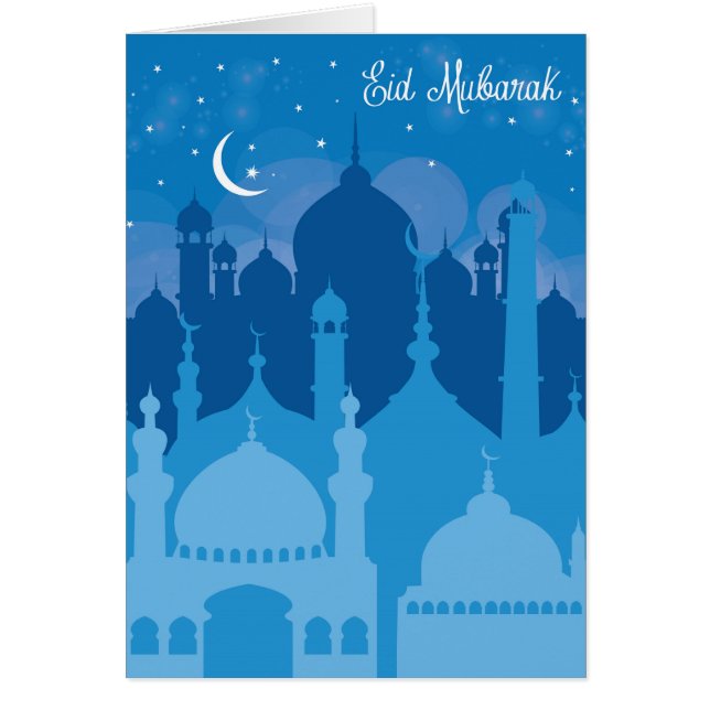 Carte de Ramadan/carte d'Eid Mubarak (Devant)