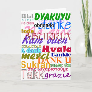 Carte de remerciements