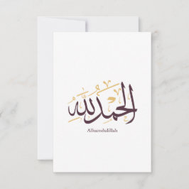 Carte De Remerciements Alhamdulillah Arabic Calligraphy – Elegant Thuluth