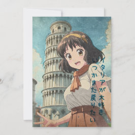 Carte De Remerciements Anime Girl in Pisa, Italy - Retro Kawaii Art	