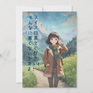 Carte De Remerciements Anime Girl in the Swiss Alps, Switzerland - Retro 