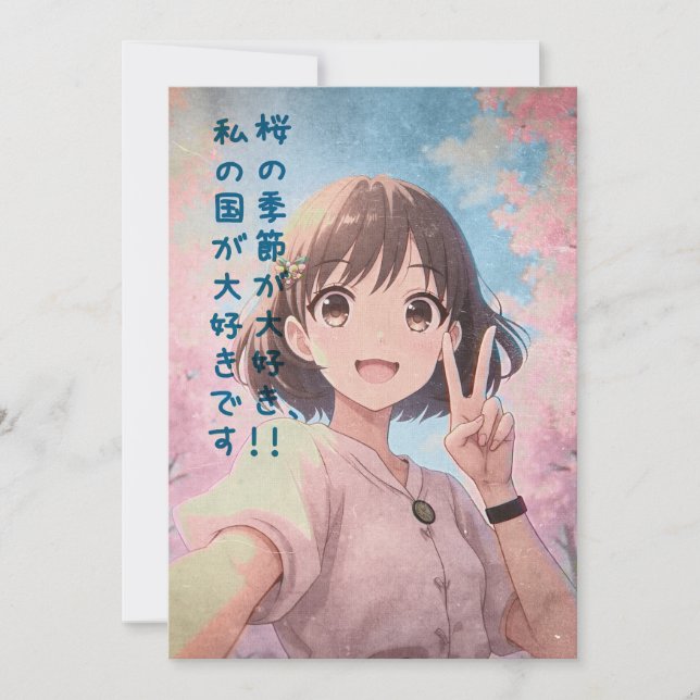 Carte De Remerciements Anime Girl with Sakura Blossoms, Japan - Retro Art (Devant)