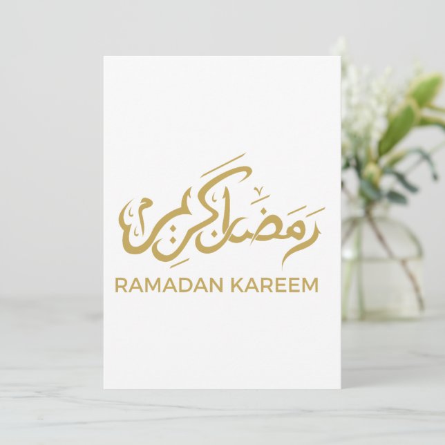 Carte De Remerciements Arabe islamique Ramadan Kareem (Debout devant)