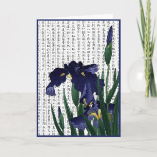 Carte De Remerciements Arrière - plan asiatique Blue Iris sur Kanji