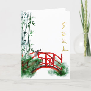Carte De Remerciements Art japonais avec âme
