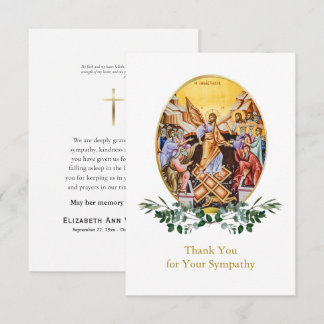 Carte De Remerciements Ascension de Jésus-Christ Funérailles orthodoxes