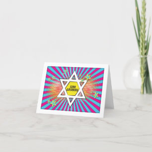 Carte De Remerciements Bande dessinée Barre de livre Star of David Folded