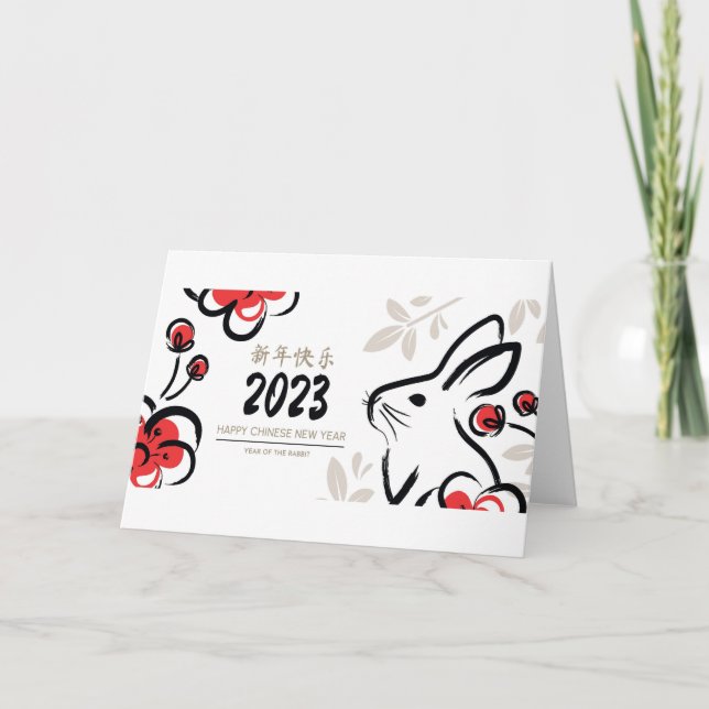 Carte De Remerciements Bonne année  (Devant)