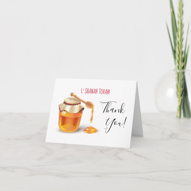 Carte De Remerciements Bonne année juive Rosh Hashanah (Devant)