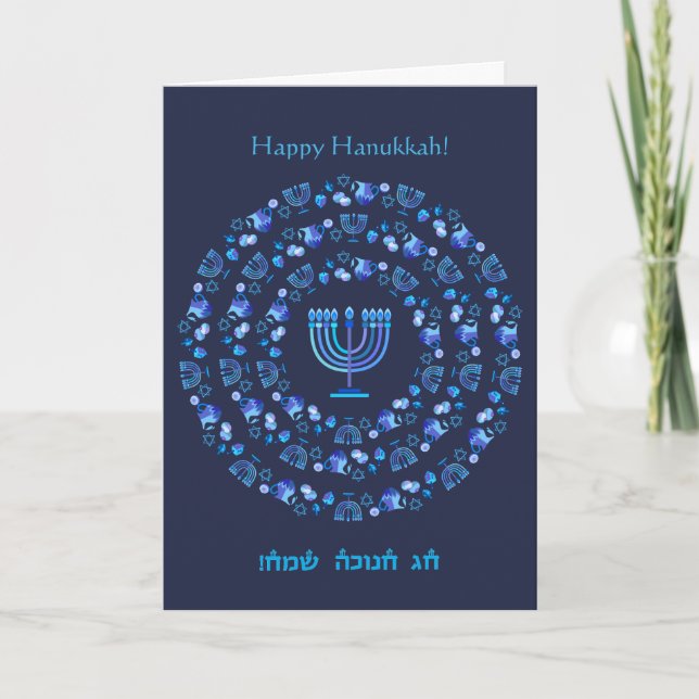 Carte De Remerciements Bonne fête Hanoukka belle décoration bleue (Devant)
