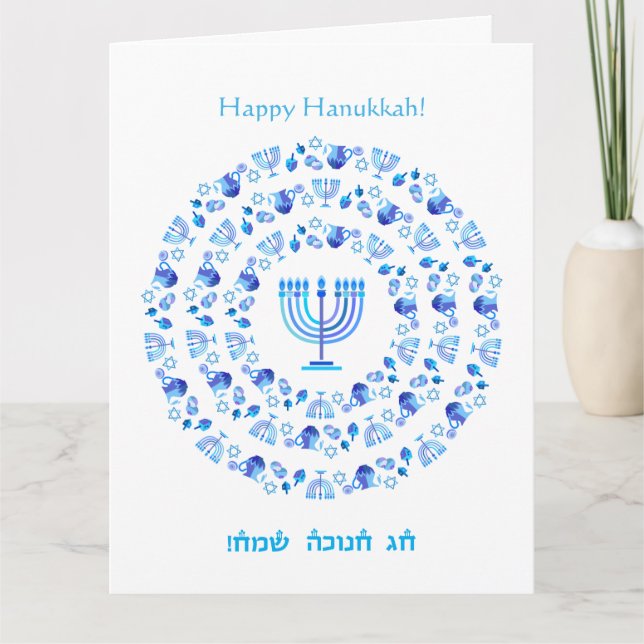 Carte De Remerciements Bonne fête Hanoukka belle décoration bleue (Devant)