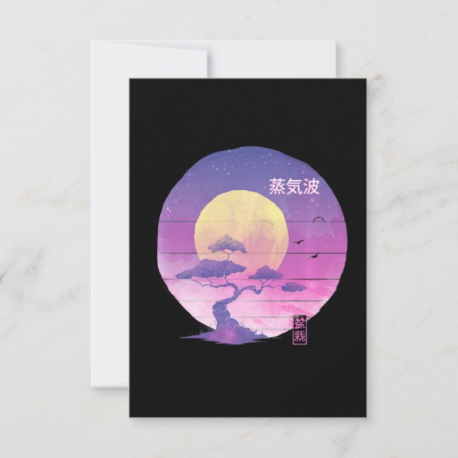 Carte De Remerciements Bonsai Wave Premium Cadeau (Devant)