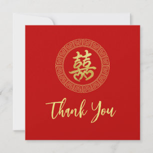 Carte De Remerciements Cadre circulaire mariage chinois double bonheur