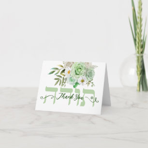 Carte De Remerciements Casseroles blanches Roses vertes vierges