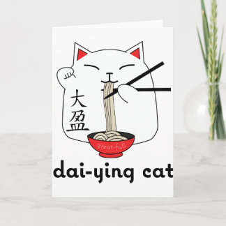 Carte De Remerciements Chat Dai-Ying