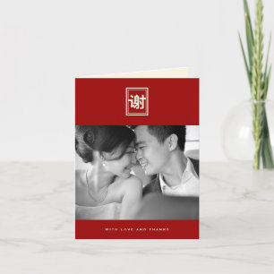 Carte de remerciements chinois de mariage de