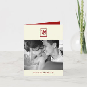 Carte de remerciements chinois de mariage de