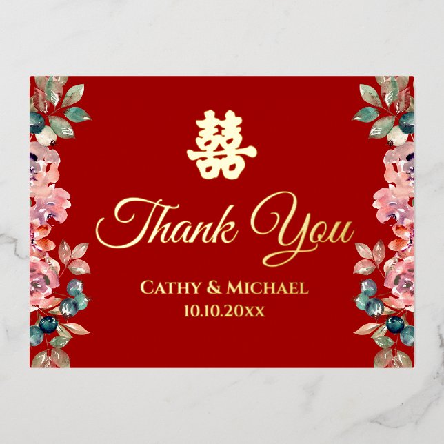Carte de remerciements chinois floral or rouge (Recto)