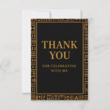 Carte de remerciements d'anniversaire de la Kente 