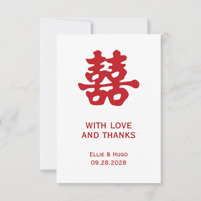 Carte De Remerciements Double Joie | Remerciements de mariage chinois (Devant)