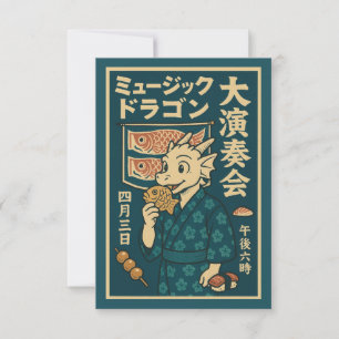 Carte De Remerciements Dragon japonais rétro