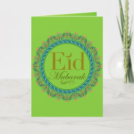 Carte De Remerciements eid moubarak card ce livre littérale soie naufrage
