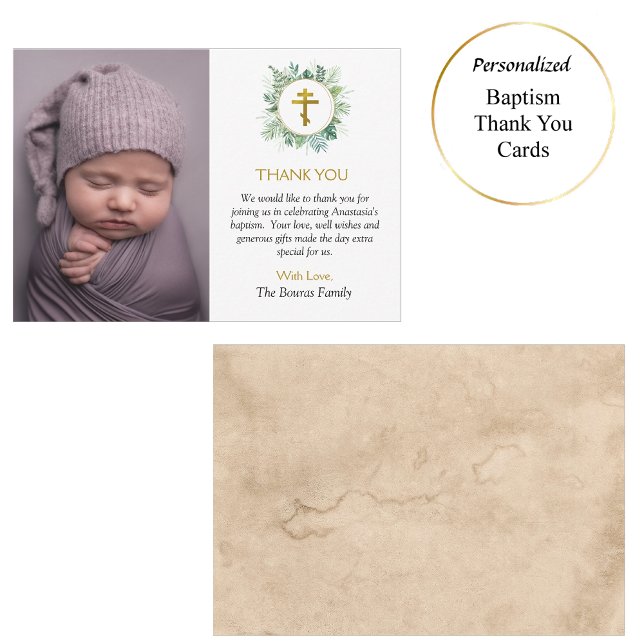 Carte De Remerciements Élégant baptême chrétien orthodoxe Feuille (Créateur téléchargé)