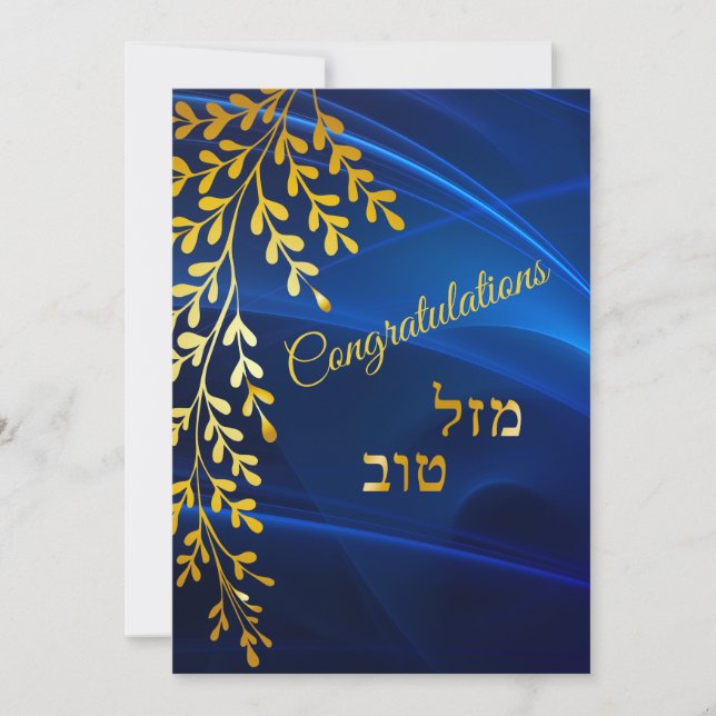 Carte De Remerciements Félicitations Mazal Tov Gold Feuilles Card (Devant)