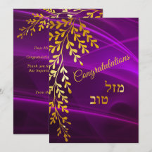Félicitations Mazal Tov Gold Feuilles Purple Card