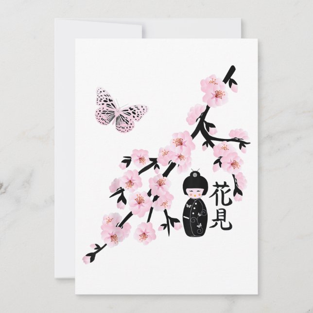 Carte De Remerciements Festival des cerisiers en fleurs - Caractère japon (Devant)
