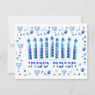 Carte De Remerciements Fête de Hanoucca Ornement Bleu
