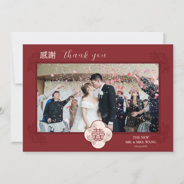 Carte De Remerciements Fleur photo personnalisée Double Xi Mariage chinoi (Devant)
