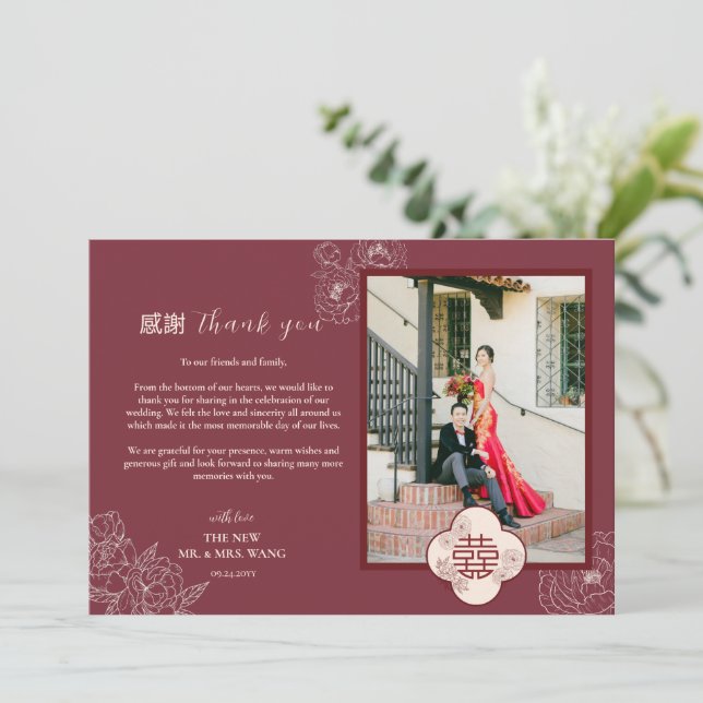 Carte De Remerciements Fleur photo personnalisée Double Xi Mariage chinoi (Debout devant)