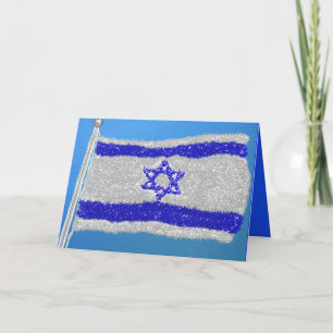 Carte De Remerciements Glitterיִ שְׂ רָ אֵ ל Israël י וֹ de de de de