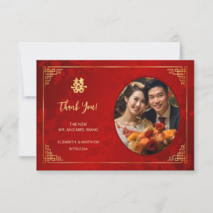 Carte De Remerciements Gold Frame Photo Mariage chinois