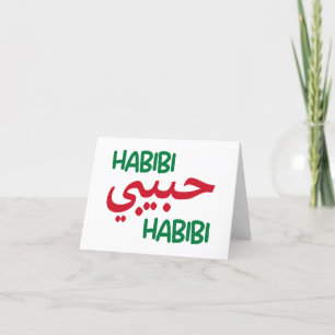 Carte De Remerciements Habibi