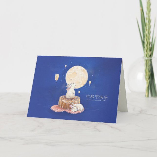 Carte De Remerciements Happy Mid Autumn Festival (Devant)