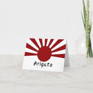 Carte de remerciements impérial japonais de Soleil