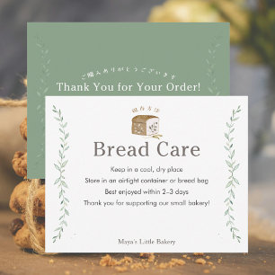 Carte De Remerciements Instructions de soin de boulangerie de logo de pai
