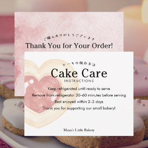 Carte De Remerciements Instructions de soin de gâteau de cookie Cœur Rust