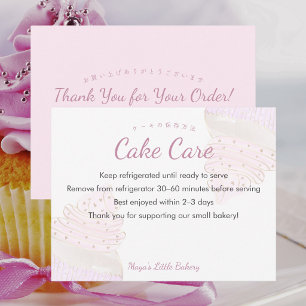 Carte De Remerciements Instructions de soin de gâteau de cupcake à aquare