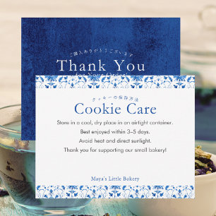 Carte De Remerciements Instructions de soin pour cookies à motif damassé