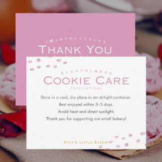 Carte De Remerciements Instructions de soin pour cookies à points scintil
